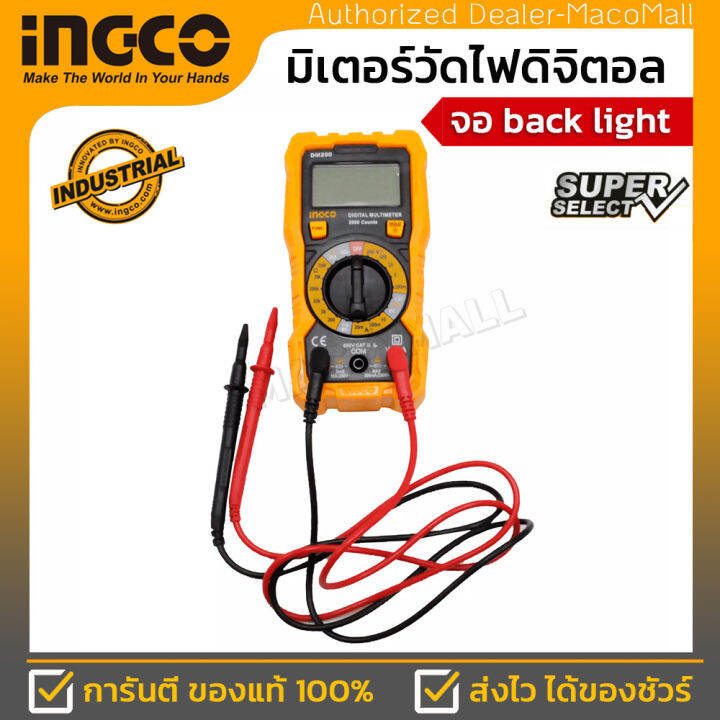 ingco-มิเตอร์วัดไฟ-ดิจิตอล-มัลติมิเตอร์-รุ่น-dm200-digital-multimeter-มีปุ่ม-back-light-เพื่อให้หน้าจอสว่าง