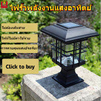 YONUO ไฟโซล่าเซล ไฟโซล่าเซลล์  ไฟตั้งแคมป์  หลอดไฟโซล่าเซล หลอด ไฟ บ้าน led  ไฟทาง โคมไฟโซลาเซลล์  กันน้ำ ไฟสนามพลังงานแสงอาทิตย์ ไฟตกแต่งส