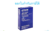 EPSON ERC-38 B S015374 สีดำ ตลับผ้าหมึกของแท้