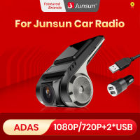 Junsun S600 ADAS Car DVRs Full HD Dash Cam Camera LDWS Auto Recorder 2020 Hidden Type for Android Multimedia player DVD Mini DVR