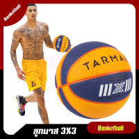 TARMAK? basketball ลูกบาสเก็ตบอล เล่นแบบ3ต่อ3 รุ่นBT500 (3-on-3 BasketballExcellent ball feel)