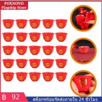 FOXNOVO 50 ชิ้นถ้วยไวน์ไวน์ธีมจีนขนาดเล็กเสนอถ้วยไวน์ถ้วยขนมปังปิ้งถ้วย