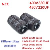 2Pcs/Lot NCC 220uF 400V / 220uF 450V 400V220uF / 450V220uF 22x40/45/50 25x30/35/40/45 30x25/30/35 Snap-in PSU capacitor