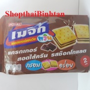 Bánh quy Magic Thái Lan gói 360g