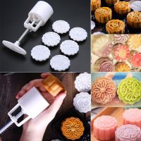 50g Round Mooncake Mould Flower Leaf Moon Cake Decor Baking Tools With 6 Stamps