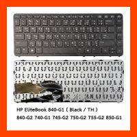 Keyboard HP EliteBook 840-G1 Black TH คีย์บอร์ดแป้นพิมพ์ (ไม่มีไฟ LED)