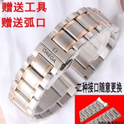 ❀❀ Omega watch chain steel belt stainless strap double snap buckle men and women 14 20mm accessories