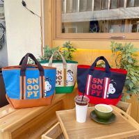 Japanese And Korean Snoopy Cartoon Cute Characteristic Handbag With Color Block Letters Fashionable Large Capacity Student Tutoring Shoulder Bag 【AQUA】┅◊✕