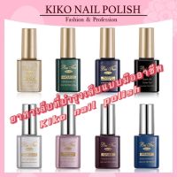 KIKO NAIL POLISH สีทาเล็บ ยาทาเล็บที่บำรุงเล็บแบบมืออาชีพ TOP/BASE/MATTE/Tempering top COAT , Hard gel /Primer / Drier  K35