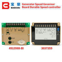 Generator Speed Governor Board ตัวควบคุมความเร็วที่ทนทาน4913988-BI 3037359