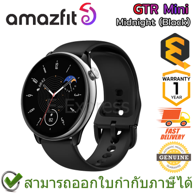 Amazfit GTR Mini Midnight Black สมาร์ทวอทช์ ของแท้ ประกันศูนย์ 1ปี