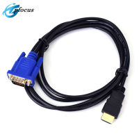 ตัวแปลง HDMI 1.8M ถึงสาย VGA HD 1080P HDMI ตัวผู้ไปเป็น VGA ตัวแปลงวิดีโออะแดปเตอร์สำหรับ PC แล็ปท็อป