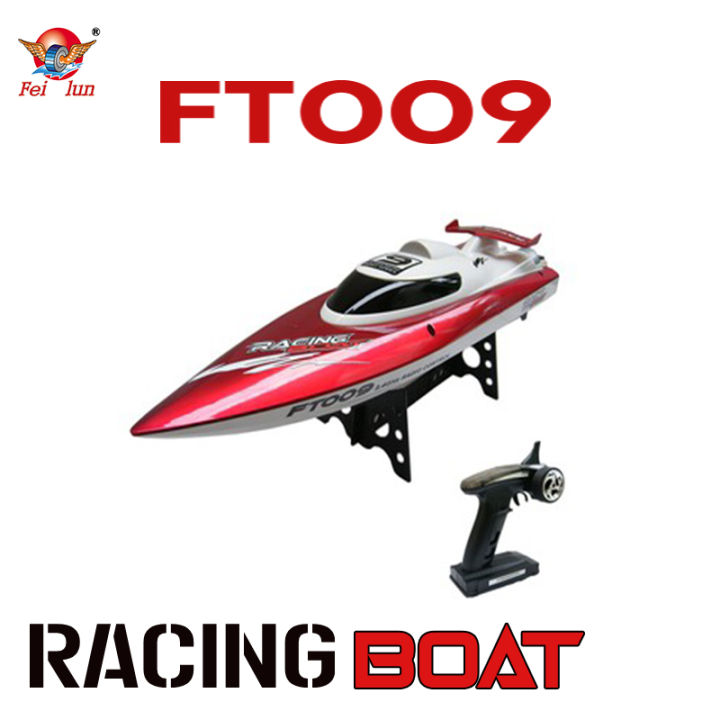 เรือบังคับวิทยุ-fei-lun-speedboat-รุ่น-ft009-เรือบังคับความเร็วสูง-เป็นเรือสปีดโบ๊ท-มอเตอร์กำลังสูง-ทำความเร็วได้มากถึง-30กม-ชม