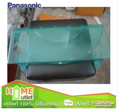 PANASONIC LID รุ่น AXW001G6MD0A