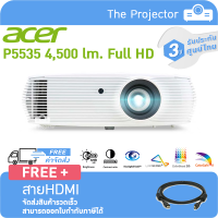 Hot ? Projector ACER P5535 ( 4,500 lm. Full HD ) แถมฟรี สาย HDMI (รับประกันศูนย์ไทย3ปี.)