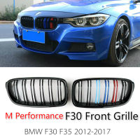 [พร้อมสต็อก] 1คู่ M-สีเงาด้านหน้าไตกระจังหน้าซี่โครงคู่สำหรับ BMW 3 Series F30 F35 2012-2016อุปกรณ์เสริมในรถยนต์