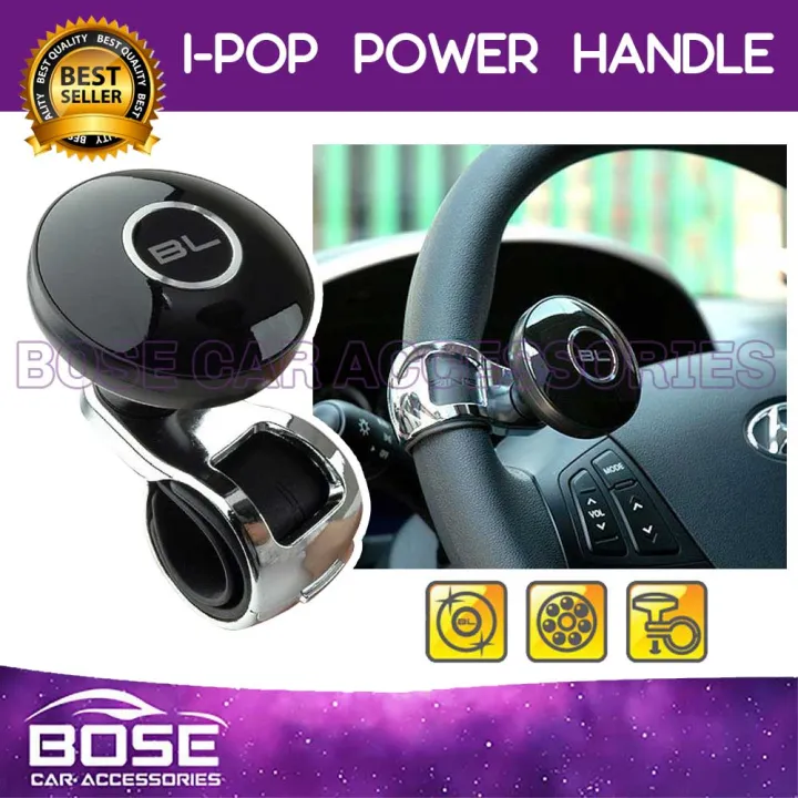 Car Innovation Brand of Carex IPOP Mini Power Handle Car Steering Wheel