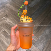 Starbuck ถ้วยใหม่ปี2022เสือน่ารักรูปเสือไล่โทนสีแก้วฟางแก้วกาแฟถ้วยน้ำดื่มตั้งโต๊ะ