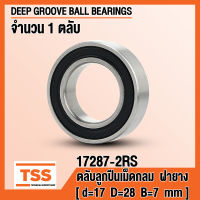 17287-2RS (17x28x7 mm) ตลับลูกปืนเม็ดกลมร่องลึก ฝายาง 2 ข้าง 17287-2RS1 (DEEP GROOVE BALL BEARINGS) 17287RS, 17287 (จำนวน 1ตลับ) โดย TSS