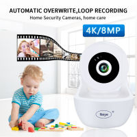 Neye ip camera 8MP 4K HD Monitor Dome wifi Camera two way audio with infrared AI human detect security Cam pan-tilt Camera