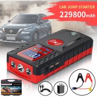 229800mah 8000A Portable Jump Starter 12V High-power Automobile Emergency Starting Power Supply For Diesel Gasoline Vehicle ( HOT SELL) iexx214