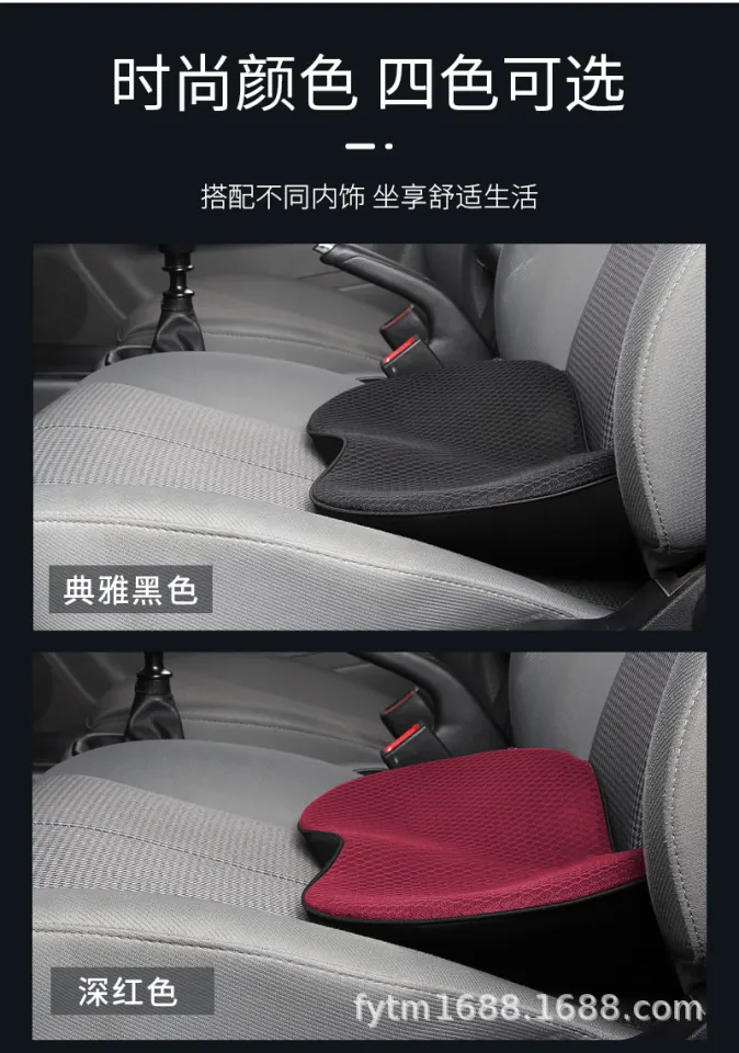 Car Cushion, Mini Small Cushion, Increase Height Butt Cushion