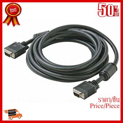 ✨✨#BEST SELLER สายจอ10เมตรSuper VGA RGB Cable 3+6 Cable 10M(Black)(Black)(Black)#893 ##ที่ชาร์จ หูฟัง เคส Airpodss ลำโพง Wireless Bluetooth คอมพิวเตอร์ โทรศัพท์ USB ปลั๊ก เมาท์ HDMI สายคอมพิวเตอร์