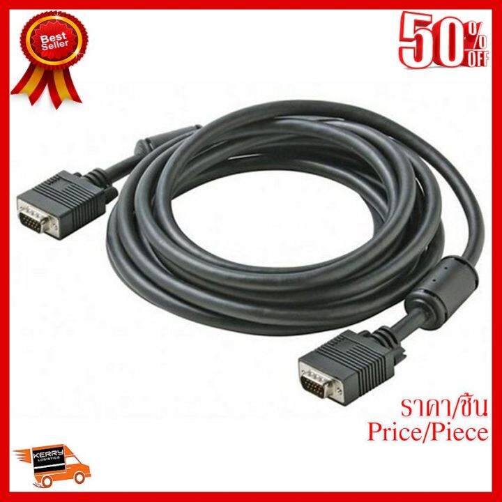 best-seller-okerสายจอ3เมตรsuper-vga-rgb-cable-3-6-cable-3m-black-black-black-963-ที่ชาร์จ-หูฟัง-เคส-airpodss-ลำโพง-wireless-bluetooth-คอมพิวเตอร์-โทรศัพท์-usb-ปลั๊ก-เมาท์-hdmi-สายคอมพิวเตอร์