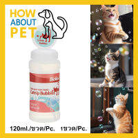 แคทนิปแมว แคทนิปบับเบิ้ล Bioline ของเล่นแมว 120มล. (1ขวด) Bioline Catnip Bubbles Natural Catnip Oil Safe and Non-Toxic for Cat 120ml. (1unit)