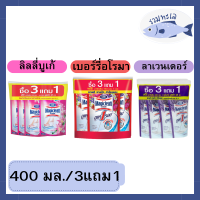 Magiclean มาจิคลีน น้ำยาถูพื้น 400 มล.[3แถม1สุดคุ้ม!!!]
รหัสสินค้า li8239pf