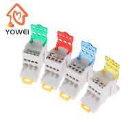 1PC UKK80A Terminal Block Rail distribution Box Universal Electric Wire Connector End Covers End Brackets Electrical Connectors