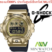 นาฬิกา รุ่น Casio G-Shock นาฬิกาข้อมือ นาฬิกาผู้ชาย สายเรซิ่น รุ่น GM-6900G-9 หน้าทอง GM-6900-1 หน้าเงิน ของแท้ 100% ประกันศูนย์ CASIO1 ปี จากร้าน MIN WATCH ออกใหม่ล่าสุด