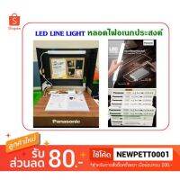 Woww สุดคุ้ม LED  LIGHT HHTQ045088 หลอดไฟเอนกประสงค์ แท้100% ราคาโปร หลอด ไฟ หลอดไฟตกแต่ง หลอดไฟบ้าน หลอดไฟพลังแดด