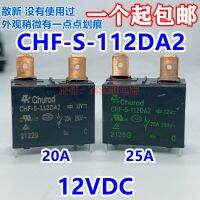 (ของแท้/1ชิ้น)♈□ CHF-S-112DA2 Midea Haier เครื่องปรับอากาศเครื่องทำน้ำอุ่นรีเลย์ GA4-1A-E SFK-112DM 25A