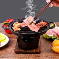 1 Piece Korean Stainless Steel Charcoal Barbecue Grill for Home Kitchen Outdoor Garden