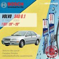 [BOSCH CLEAR Advantage] ใบปัดน้ำฝน BOSCH ก้านอ่อน คู่หน้า 20+20 Hook สำหรับ VOLVO S40 gen 1 year 1997-2003 วอลโว่ เอส 40 ปี 97,98,99,00,01,02,03,40,41,42,43,44,45,46