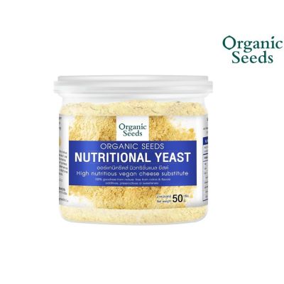 Organic Seeds นิวทริชั่นแนล ยีสต์ Nutritional Yeast Flakes (50gm)