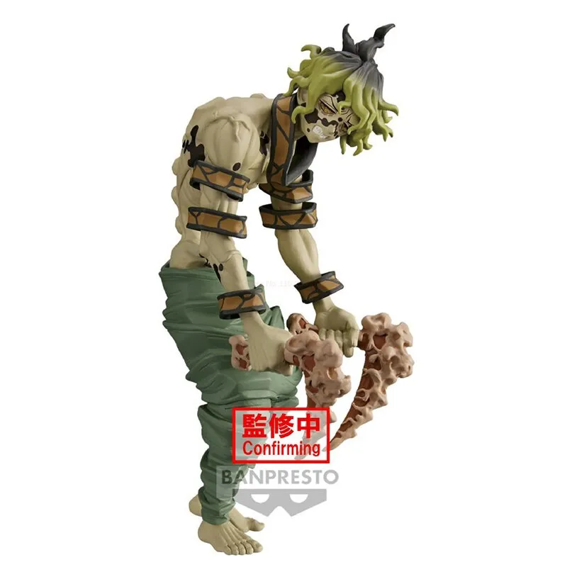 Banpresto Demon Slayer Kimetsu No Yaiba Oni no Sou vol.10 Gyokko