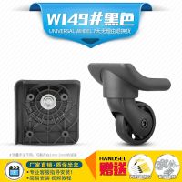 【CW】 75T A86 A98 Luggage Trolley Accessories Repair Parts Suitcase wheels