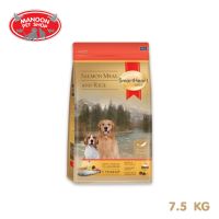 ? { ส่งฟรี } ?  Smart Heart Gold สุนัขโต ปลาแซลมอนและข้าว Salmon Meal &amp; Rice 7.5 Kg.  บริการเก็บเงินปลายทาง