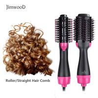 ✽◊○ Electric Hair comb roller/straighten curler 3in1 One Step Hair Dryer Volumizer Portable Hot Air Brush Anti Frizz Styler