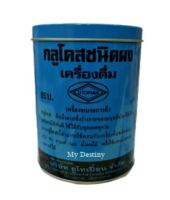 Glucose Powder กลูโคส ชนิดผง เครื่องดื่ม แบบชง 454 กรัม [หมดอายุ: 21/04/2026]