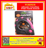 Pumpkin ตลับเมตร 7.5มx25มม