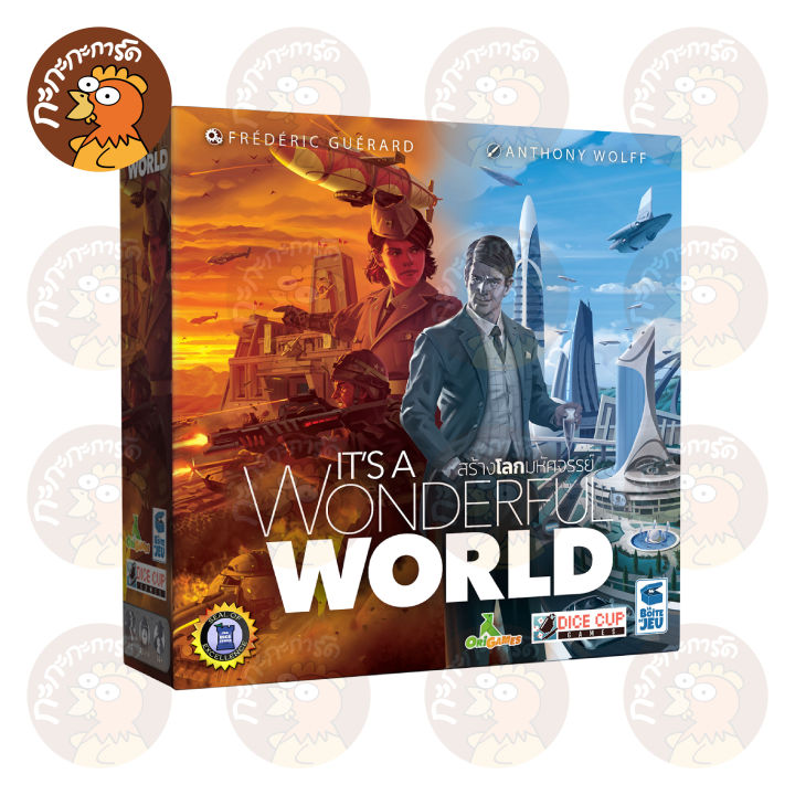 สร้างโลกมหัศจรรย์-its-a-wonderful-world-th-บอร์ดเกม-ลิขสิทธิ์ภาษาไทย-ของแท้-100-อยู่ในซีล-board-game