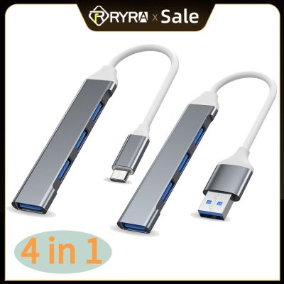 Hyra USB C HUB 3.0 Type C 3.1 4ฮับ USB พอร์ต USB ฮับเครื่องแยกอเนกประสงค์อะแดปเตอร์ OTG ฮับ Usb สำหรับคอมพิวเตอร์แล็ปท็อปอุปกรณ์เสริม