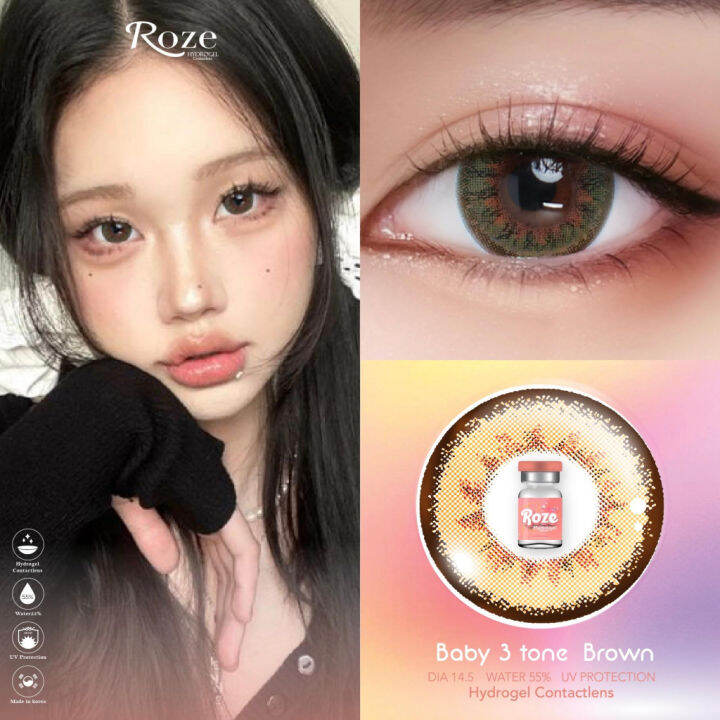 คอนแทคเลนส์-hydrogel-ขนาดกลาง-baby-3-tone-rozelens