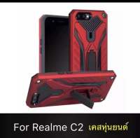 [ส่งจากไทย] Case Realme C2 เคสเรียวมี เคส Realme C2 case เคสหุ่นยนต์ เคสไฮบริด มีขาตั้ง เคสกันกระแทก TPU CASE สินค้าใหม่