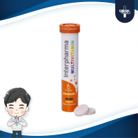 Interpharma Multivitamin 20 เม็ด วิตามินรวมเม็ดฟู่