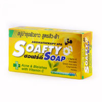 สบู่ SOAFTY SOAP สูตรน้ำผึ้ง ขนาด 110 กรัม