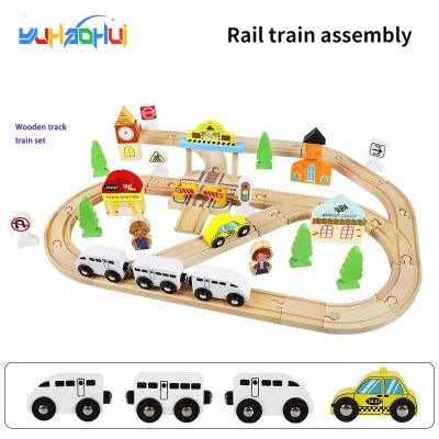 ชุดรางรถไฟไม้ของเล่นรถไฟชุดรางรถไฟไม้บีชเหมาะสำหรับแบรนด์ใหญ่ๆของเล่นเพื่อการศึกษาของเด็ก Pop It